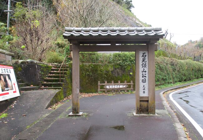 銀山地区に１番近い駐車場があります。