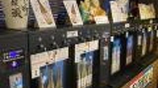 おちょこ一杯分、1コインを買って飲めます