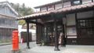 「旧郵便局」もありました。