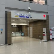 Asiana Airlines Business Lounge