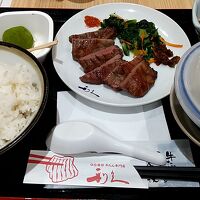 仙臺たんや 利久 (コクーンシティ店)