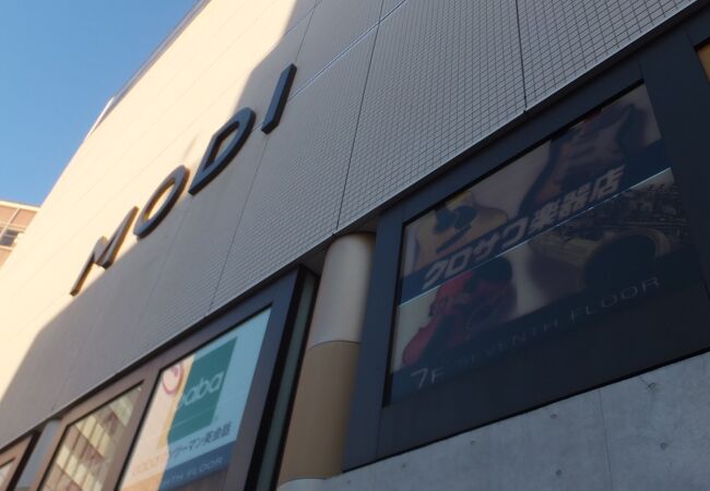 町田モディ クチコミ アクセス 営業時間 町田 フォートラベル