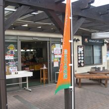 「ひなた」店舗外観