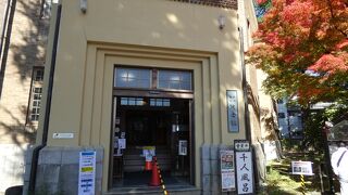 昭和初期に建てられた洋風大衆浴場