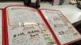 能登割烹 とぐち