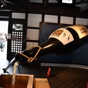 銘酒、金陵の資料館