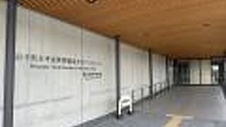 平泉の世界遺産をわかりやすく解説