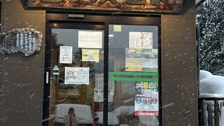 中の写真を撮っていないのが残念です。