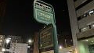 神戸市内の便利な観光バス