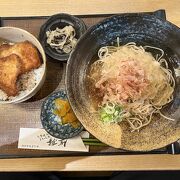 おそばだ、うどんだ、カツ丼だ