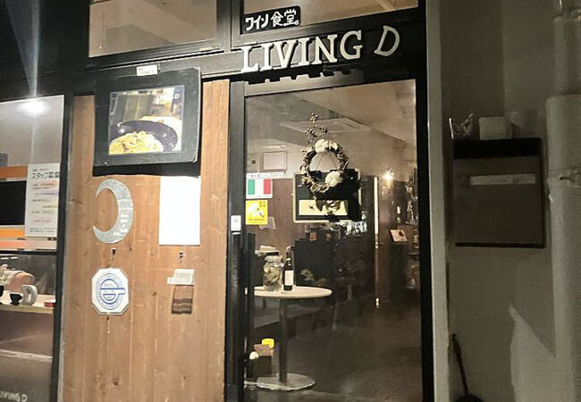 オーナーのこだわり強い