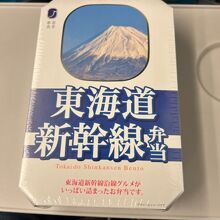 東海道新幹線弁当