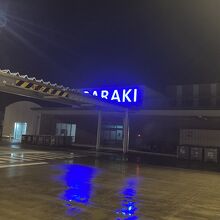 夜の「茨城空港」