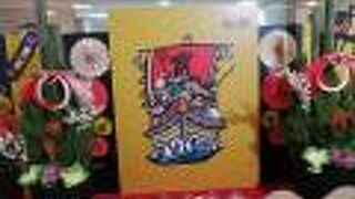 賑わいを取り戻したかな？