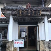 高嶺酒造所／沖縄県石垣島