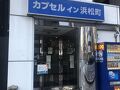 カプセルイン浜松町 写真