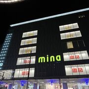 mina  京都