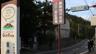 後世に噴火の記憶を残すために残された鳥居