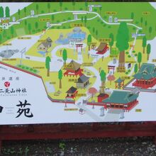 有料エリア案内図