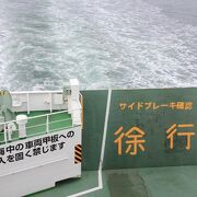 熊本県の天草と、長崎県の島原を、フェリーが結んでいます。