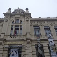 Etnografski muzej Zagreb
