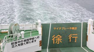熊本県の天草と、長崎県の島原を、フェリーが結んでいます。