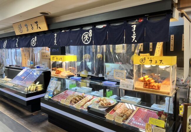 まる天 多賀サービスエリア(上り線)店