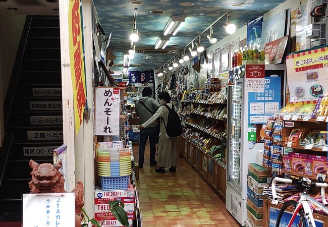 沖縄食材が購入できます。