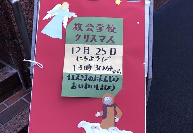 クリスマス礼拝