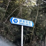 江ノ島までの通り道