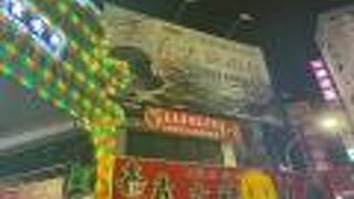 三雅嘉義火&#38622;肉飯