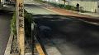 未明の柘榴坂！