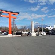 浅間神社の総本宮