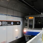 飛行機の到着が遅れ、ダッシュで地下鉄に乗り博多へ移動します。