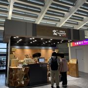 サニーヒルズ空港店