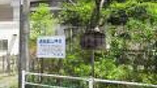 足尾銅山観光で