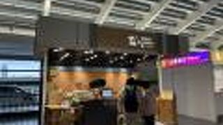 サニーヒルズ空港店