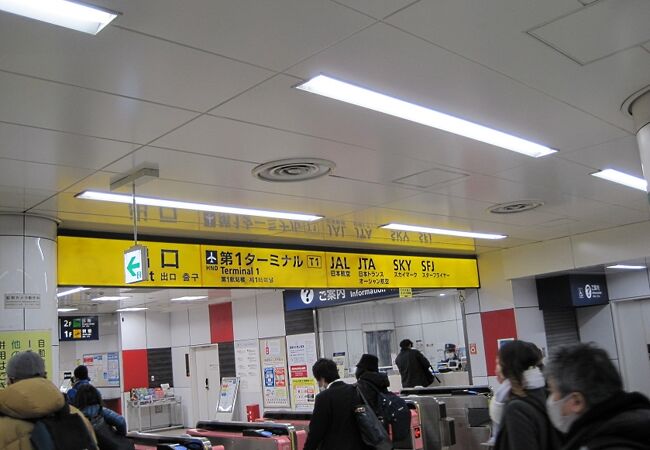 電車は正確