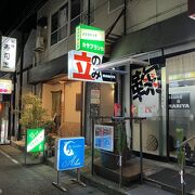 コロナ影響物価上昇感じる湘南大船立ち飲み鞠屋