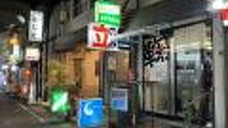 コロナ影響物価上昇感じる湘南大船立ち飲み鞠屋