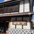 観光物産館紺屋川