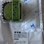 抹茶大福が好きです