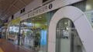 有人のインフォメーション。