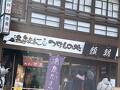 頼朝