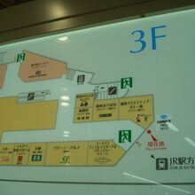 ルミネ3F（2022年12月）