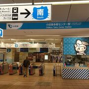 小田急多摩センター駅