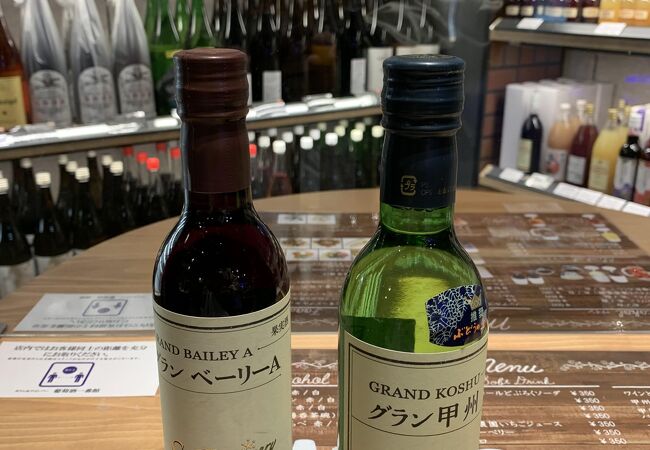 カフェ&ワインバー 葡萄酒一番館