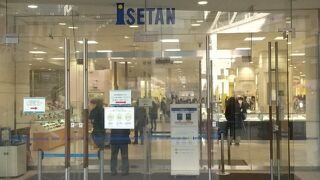 立川駅北側にある立川伊勢丹