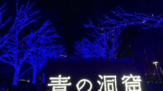 拡張現実も必見