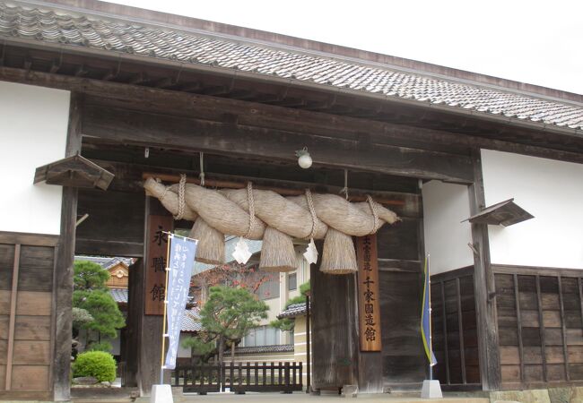 永職館です。